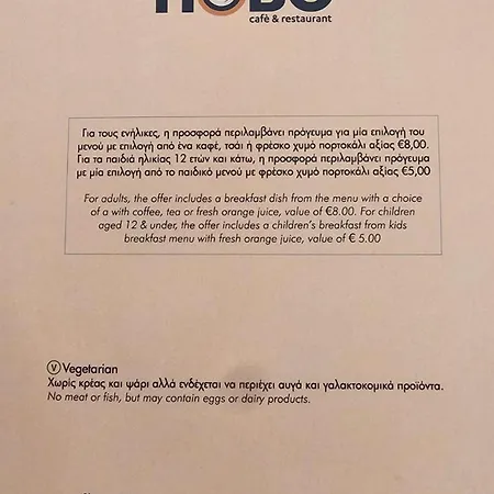 Apartment Blue Touch Pervolia Paradise Near The