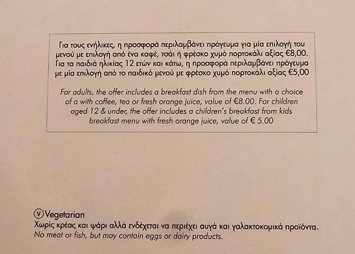 Διαμέρισμα Blue Touch Pervolia Paradise Near The